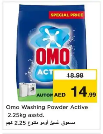 Nesto OMO Detergent offer