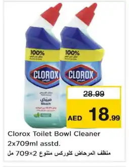 Nesto CLOROX Toilet / Drain Cleaner offer