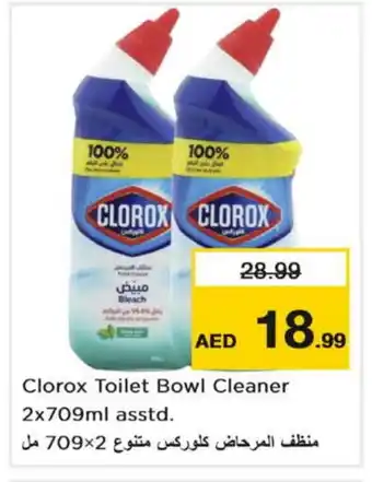 Nesto CLOROX Toilet / Drain Cleaner offer