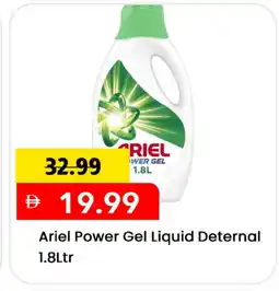 Mark & Save ARIEL Detergent offer