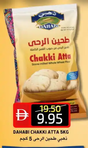 Select Market DAHABI Atta offer