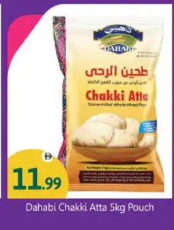 Bigmart DAHABI Atta offer