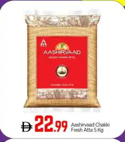 Bigmart AASHIRVAAD Atta offer