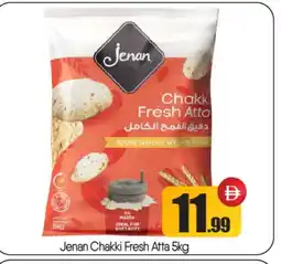Bigmart JENAN Atta offer