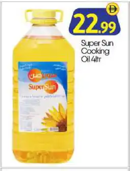 Bigmart SUPERSUN Cooking Oil offer