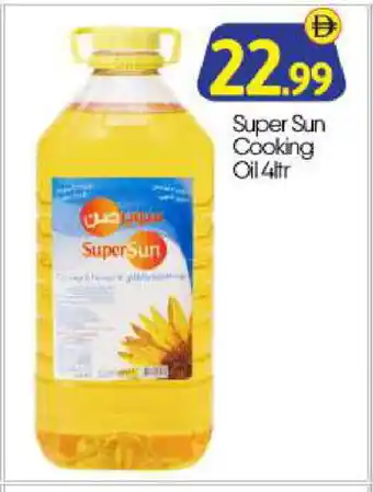Bigmart SUPERSUN Cooking Oil offer
