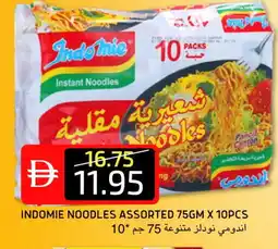 Select Market INDOMIE Noodles offer