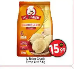 Bigmart AL BAKER Atta offer