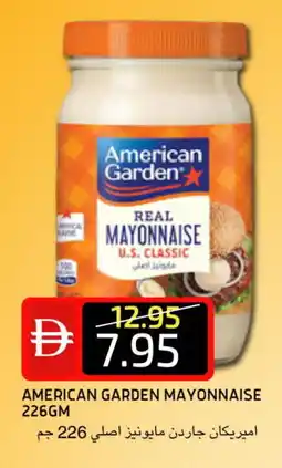 Select Market AMERICAN GARDEN Mayonnaise offer