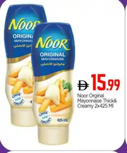 Bigmart NOOR Mayonnaise offer