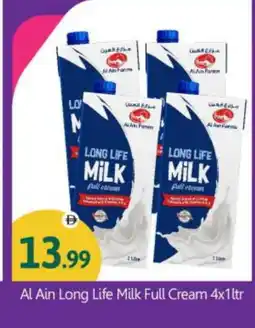 Bigmart AL AIN Long Life / UHT Milk offer