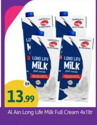 Bigmart AL AIN Long Life / UHT Milk offer