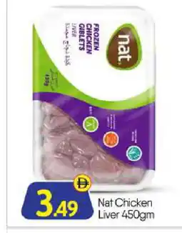 Bigmart NAT Chicken Liver offer