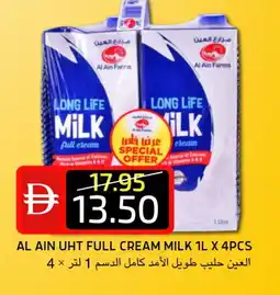 Select Market AL AIN Long Life / UHT Milk offer