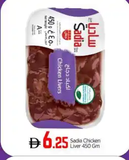 Bigmart SADIA Chicken Liver offer