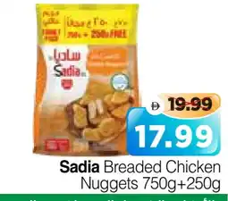 Al Madina Hypermarket SADIA Chicken Nuggets offer