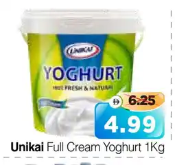 Al Madina Hypermarket UNIKAI Yoghurt offer