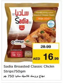 Nesto SADIA Chicken Strips offer
