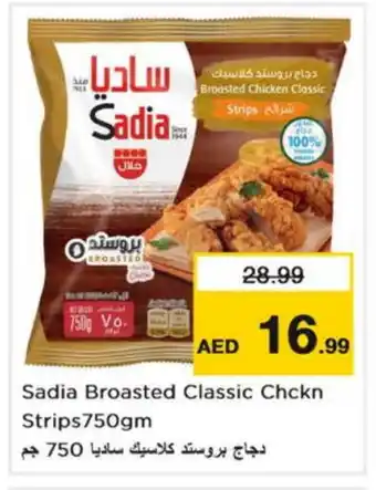 Nesto SADIA Chicken Strips offer