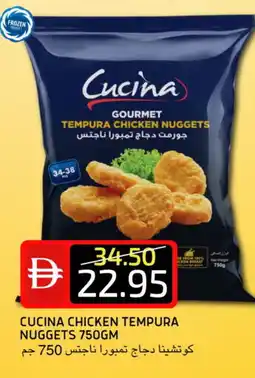 Select Market CUCINA Chicken Nuggets offer