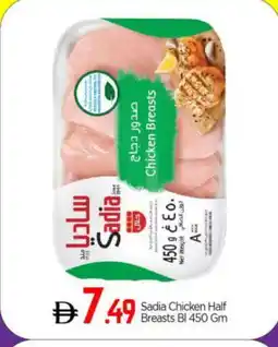 Bigmart SADIA Chicken Breast offer