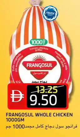Select Market FRANGOSUL Frozen Whole Chicken offer