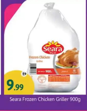 Bigmart SEARA Frozen Whole Chicken offer