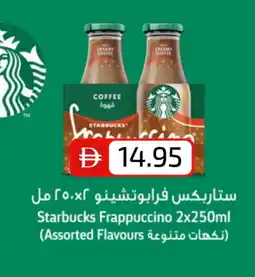 Select Market STARBUCKS Iced / Coffee Drink offer