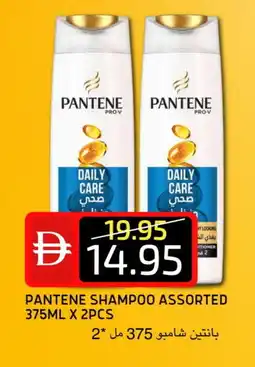Select Market PANTENE Shampoo / Conditioner offer
