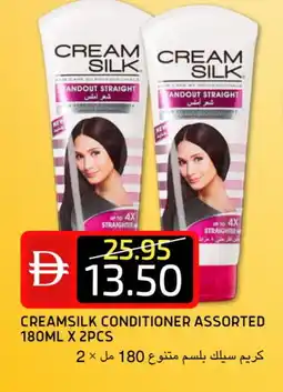 Select Market CREAM SILK Shampoo / Conditioner offer