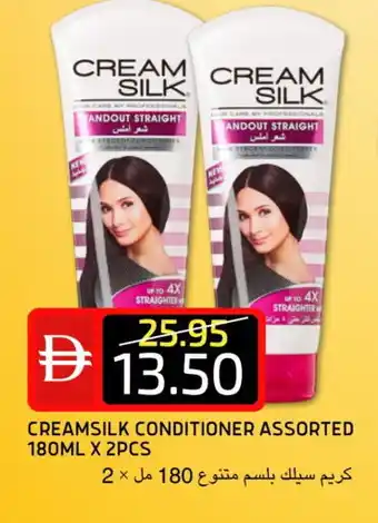 Select Market CREAM SILK Shampoo / Conditioner offer