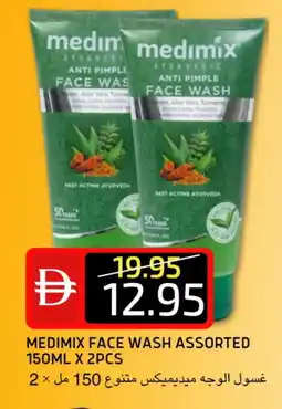 Select Market MEDIMIX Face Wash offer