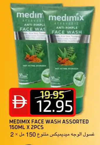 Select Market MEDIMIX Face Wash offer