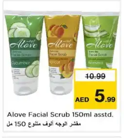 Nesto alove Face cream offer