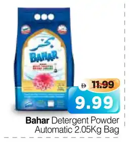 Al Madina Hypermarket BAHAR Detergent offer