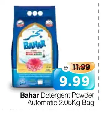 Al Madina Hypermarket BAHAR Detergent offer