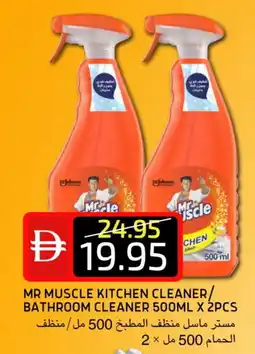 Select Market MR. MUSCLE General Cleaner offer