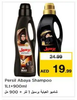 Nesto PERSIL Abaya Shampoo offer