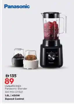 Nesto PANASONIC Mixer / Grinder offer