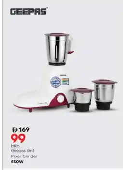 Nesto GEEPAS Mixer / Grinder offer