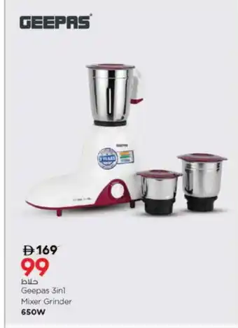 Nesto GEEPAS Mixer / Grinder offer