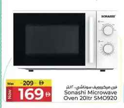 Kenz Hypermarket SONASHI Microwave Oven offer
