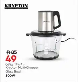 Nesto KRYPTON Chopper offer