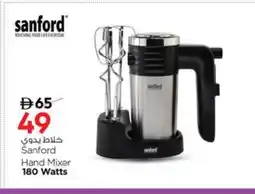 Nesto SANFORD Mixer / Grinder offer