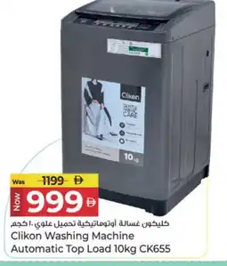 Kenz Hypermarket CLIKON Washer / Dryer offer