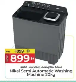 Kenz Hypermarket NIKAI Washer / Dryer offer