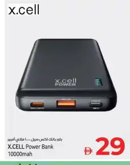 Kenz Hypermarket XCELL Powerbank offer