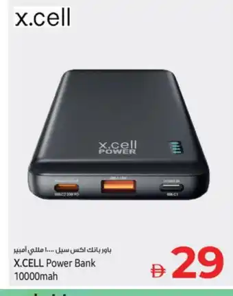 Kenz Hypermarket XCELL Powerbank offer
