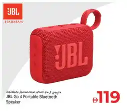 Kenz Hypermarket JBL Speaker offer
