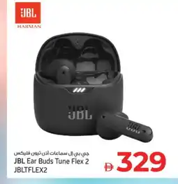 Kenz Hypermarket JBL Earphone offer